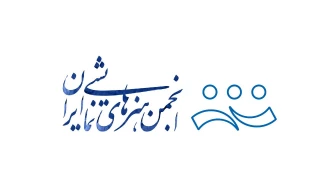 پنجمین جشنواره تئاترمنطقه آزادقشم داوران بازبین خود را شناخت