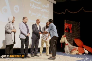 پنجمین جشنواره تئاتر قشم با معرفی یک اثر به کار خود خاتمه داد

«چکامه های که حباب می شوند» از جزیره قشم  راهی جشنواره فجر  شد