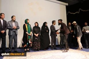 ششمین جشنواره تئاتر منطقه آزاد قشم با انتخاب یک اثر به کار خود پایان داد 3