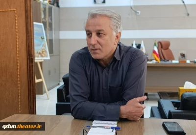 فراخوان یازدهمین جشنواره تئاتر قشم منتشر شد